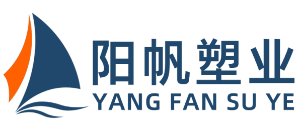 山东阳帆塑业有限公司祝您：虎年大吉