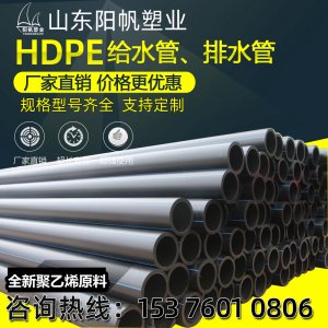 HDPE管材pe给水管排水管hdpe非开挖过路穿越管拖拉管PE盘管穿线管